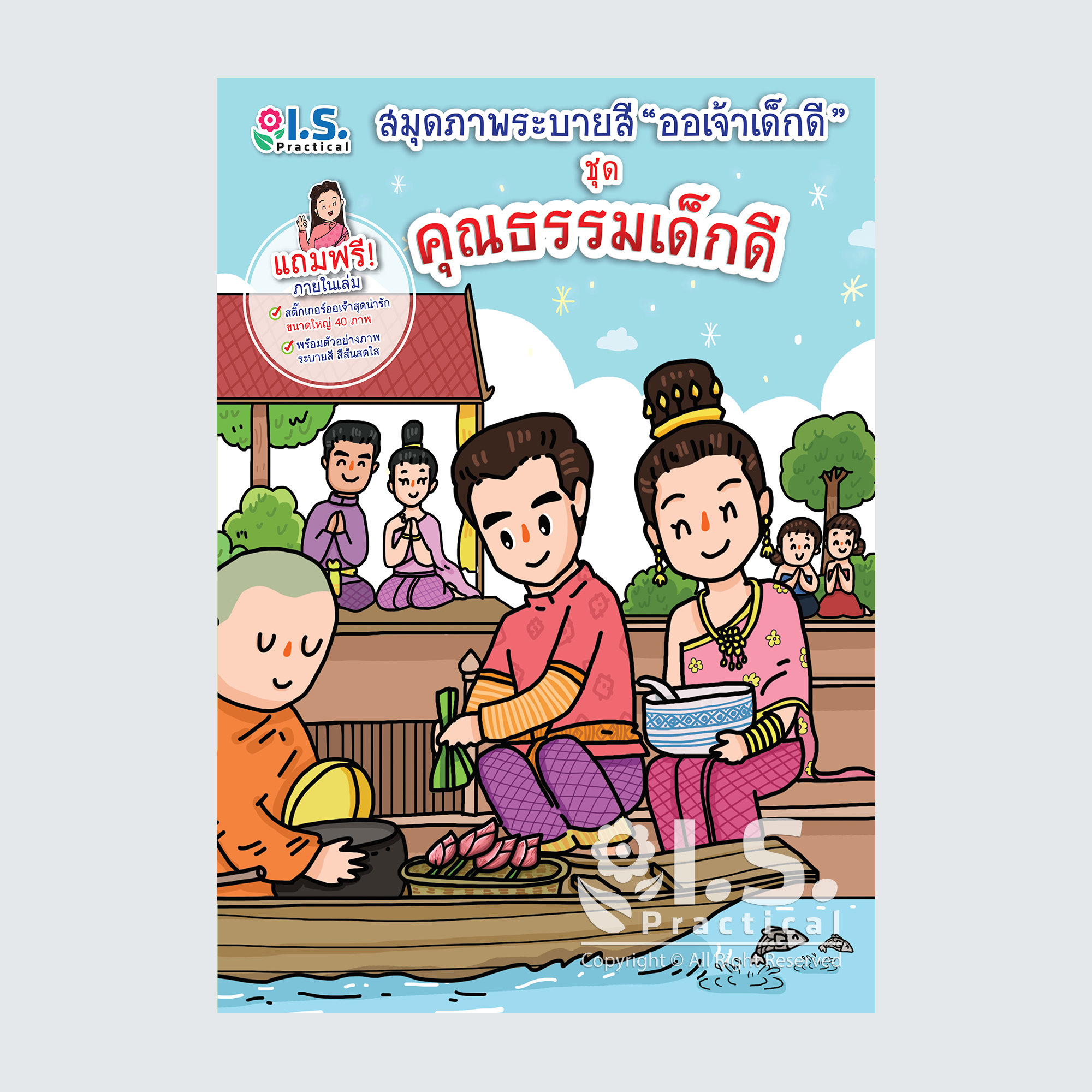 My Image 31